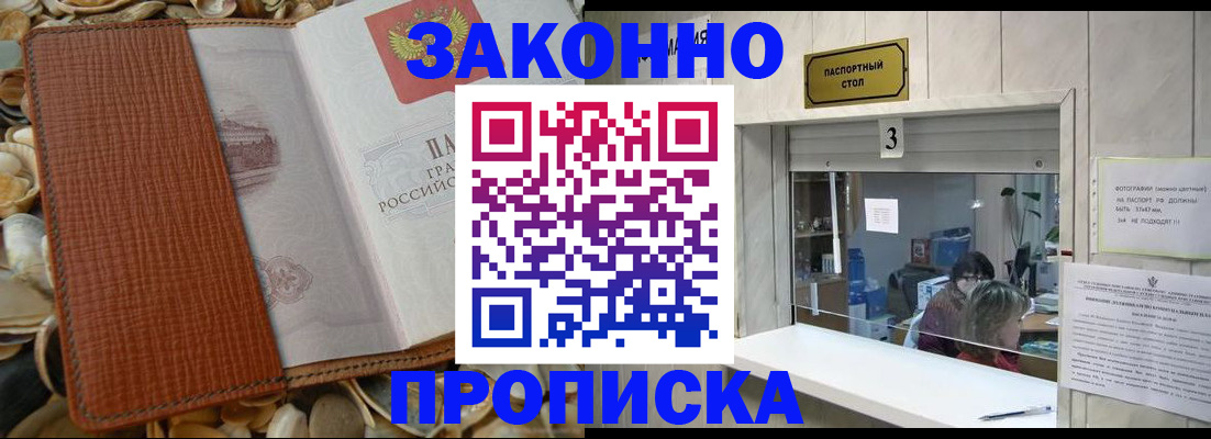 регистрация для школы в Шарыпово