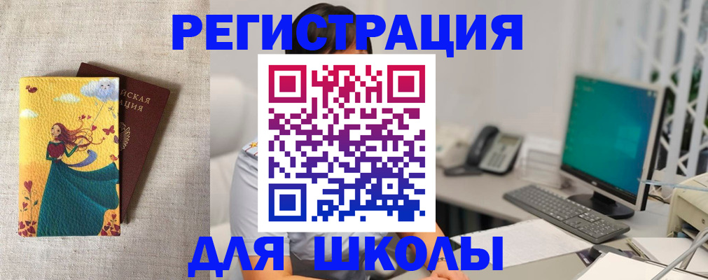 пропишу в квартире в Шарыпово